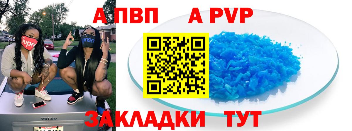 КОКАИН Рыбинск