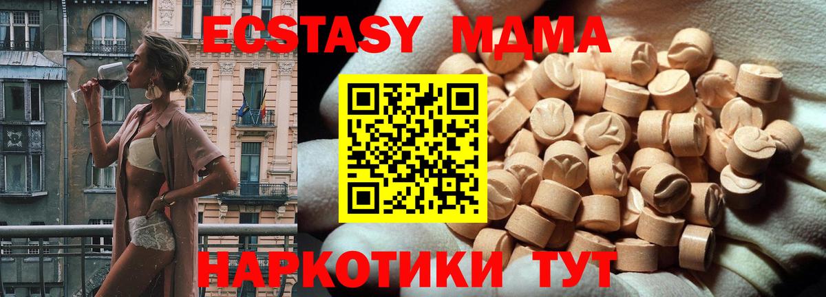 Ecstasy  ЭКСТАЗИ круглые  Вход с VPN  Рыбинск 