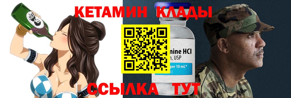 Рыбинск  Героин  Кокаин  МАРИХУАНА  ГАШИШ  Вход с VPN  Меф кристаллы  Канабис  Меф 