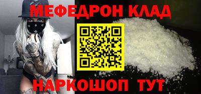 молекула духа Пугачёв