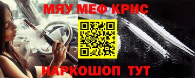 ALPHA-PVP Пушкино