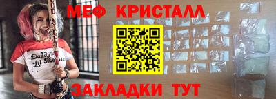 молекула духа Пугачёв