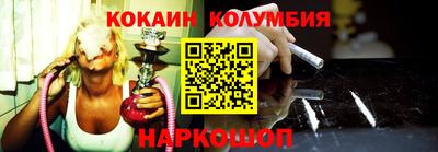 молекула духа Пугачёв