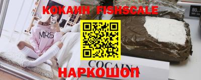 молекула духа Пугачёв
