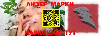 молекула духа Пугачёв