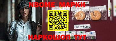 молекула духа Пугачёв