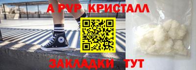 ALPHA-PVP Пушкино