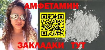 ALPHA-PVP Пушкино