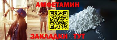 альфа пвп Пыть-Ях