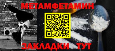 альфа пвп Пыть-Ях