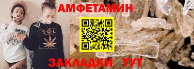молекула духа Пугачёв