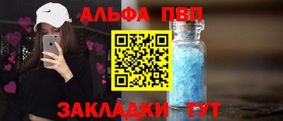 молекула духа Пугачёв