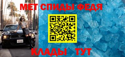 альфа пвп Пыть-Ях