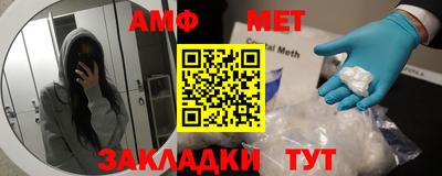 альфа пвп Пыть-Ях
