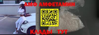 альфа пвп Пыть-Ях