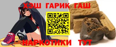 молекула духа Пугачёв