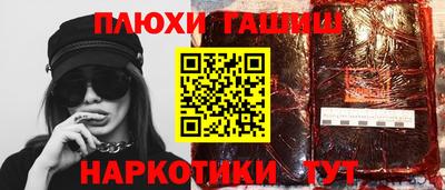 молекула духа Пугачёв