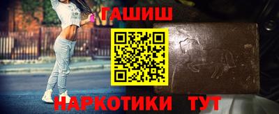 молекула духа Пугачёв