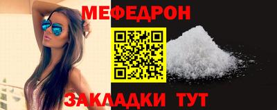 альфа пвп Пыть-Ях