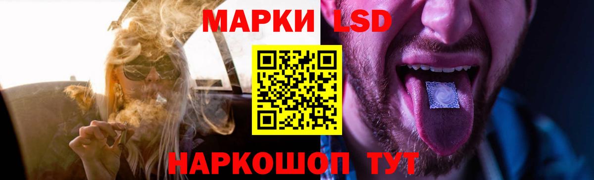 LSD-25 экстази  Вход с VPN  Рыбинск  LSD-25 экстази ecstasy 