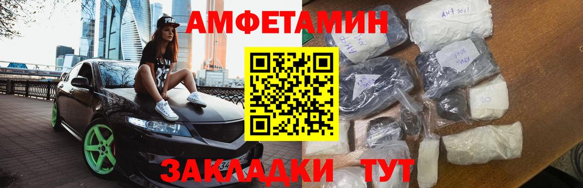 Первитин витя  Вход с VPN  Рыбинск  Первитин витя 