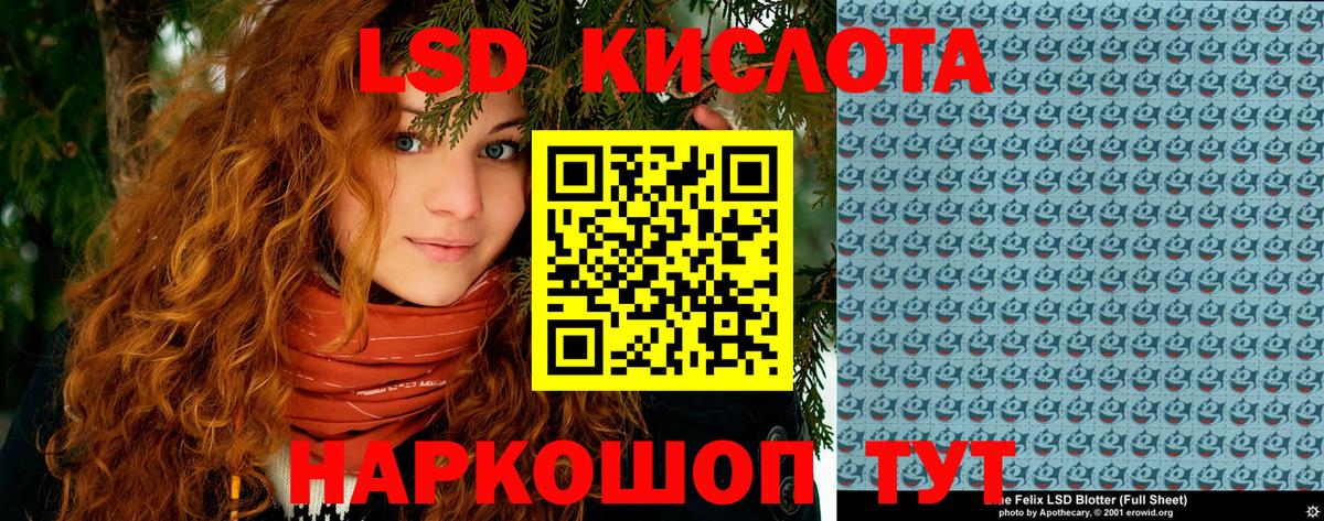 Рыбинск  Марки N-bome 1,8мг  Вход с VPN 