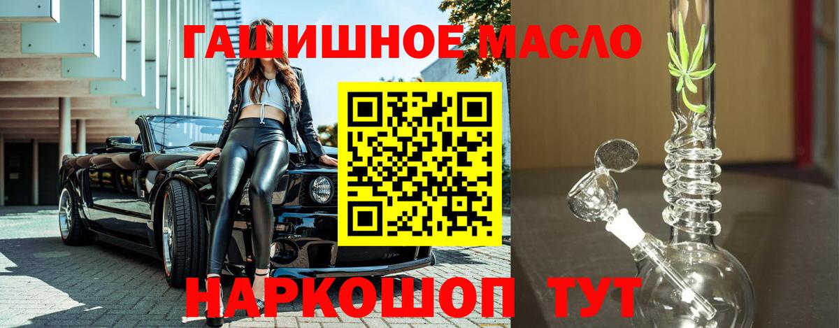 Дистиллят ТГК концентрат Рыбинск