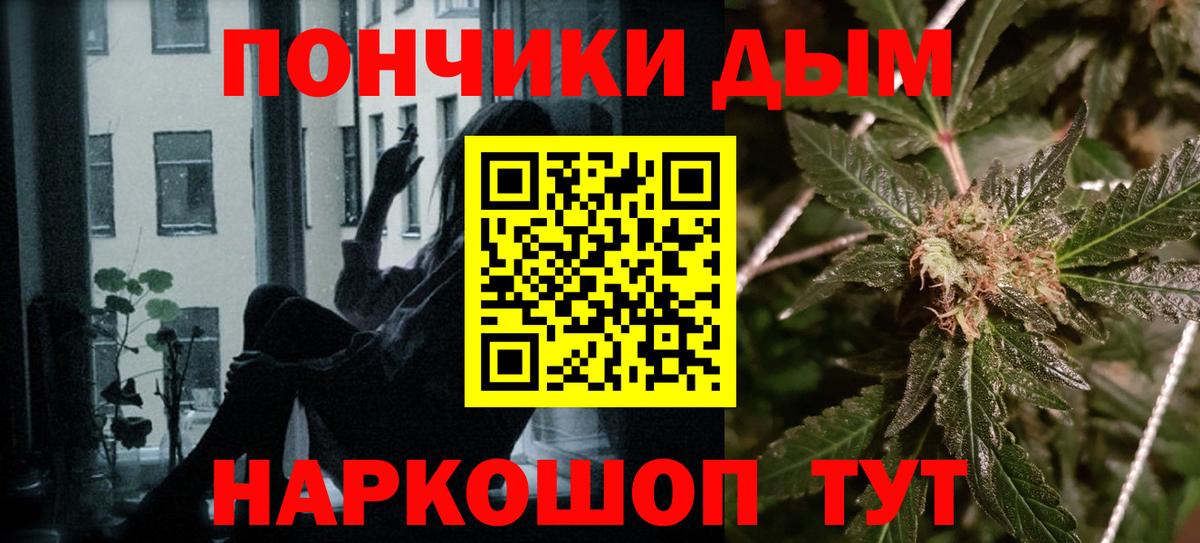Шишки марихуана марихуана  Каннабис MAZAR  Рыбинск  Шишки марихуана MAZAR  Вход с VPN 