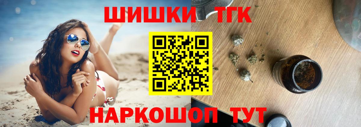 МАРИХУАНА семена Рыбинск